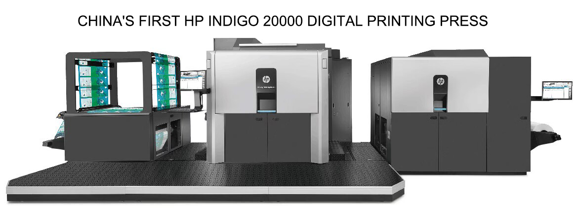 Primera imprenta digital HP Indigo 20000 de China